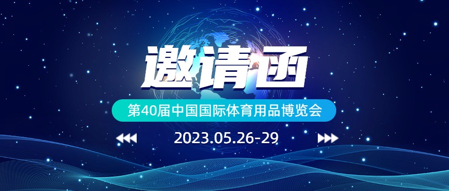 專業(yè)品質 至誠服務丨樂佳攜多款智慧健康產品 亮相廈門體博會